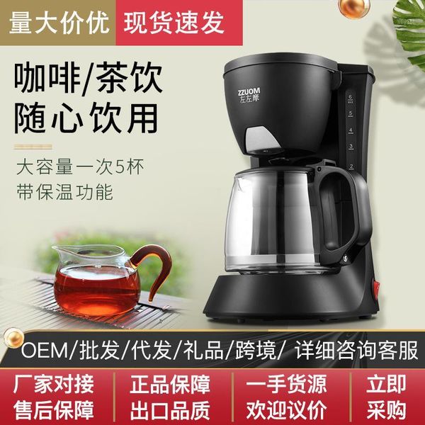 coffee makers cooker spray-phenanthroline- maker scented small pot household american maker1
coffee makers cooker spray-phenanthroline- maker scented small pot household american maker1