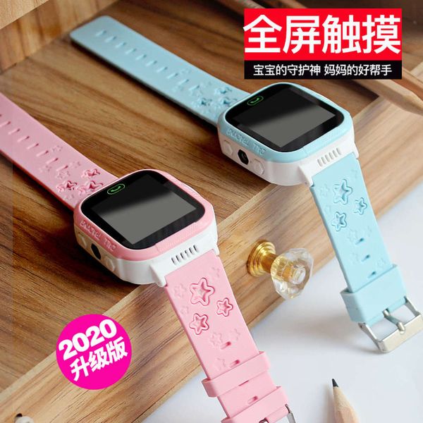 2g / children's smart student telephone boys and girls positioning watch electronic gift
2g / children's smart student telephone boys and girls positioning watch electronic gift