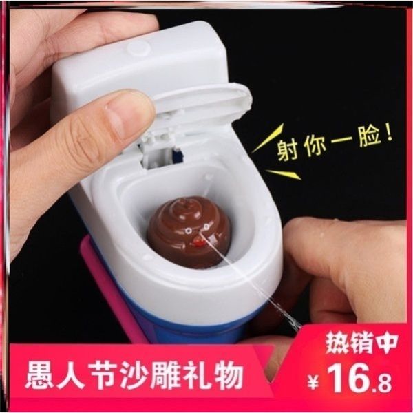 toy toilet special for the whole person weird mini parent-child trick toys prank april fool's day gift
toy toilet special for the whole person weird mini parent-child trick toys prank april fool's day gift
