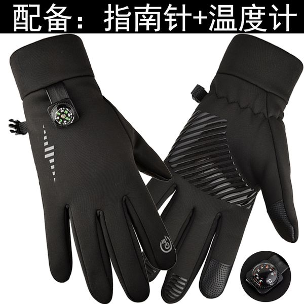gloves for men women riding in autumn and winter with plush warm touch screen windproof waterproof mountain bike outdoor running, Blue;gray
gloves for men women riding in autumn and winter with plush warm touch screen windproof waterproof mountain bike outdoor running, Blue;gray