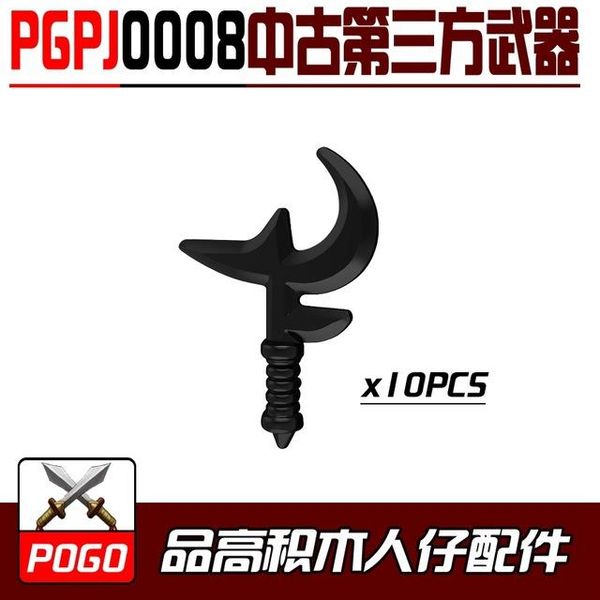 10pcs/lot medieval knights accessories spear sword weapon pack lord of rings building blocks children gift collection toys wmtsse
10pcs/lot medieval knights accessories spear sword weapon pack lord of rings building blocks children gift collection toys wmtsse