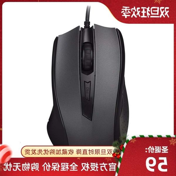raptor n300 cable game mouse large hand dpi variable speed office dklapmousevip
raptor n300 cable game mouse large hand dpi variable speed office dklapmousevip