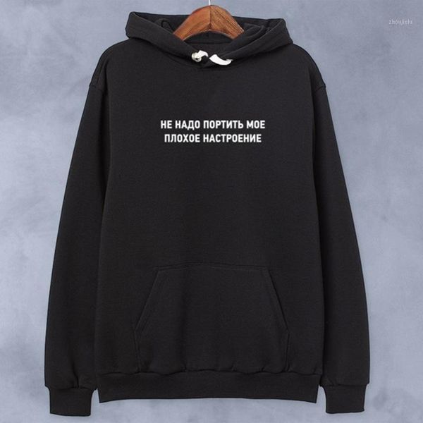 female hoodies fashion russian inscription no need to spoil my bad mood women's tee hipster street summer short sleeve tshi1, Black 
female hoodies fashion russian inscription no need to spoil my bad mood women's tee hipster street summer short sleeve tshi1, Black