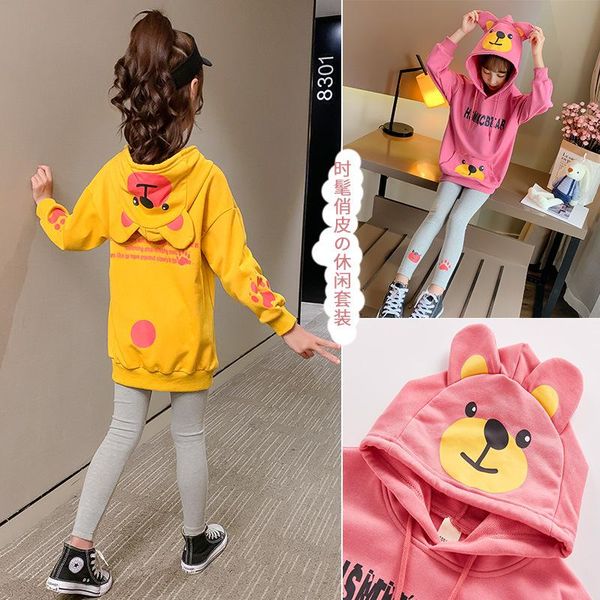 2020 childrenswear новые товары осень одежда девочки западного типа деторождению с капюшоном набор кусок жира, White
2020 childrenswear новые товары осень одежда девочки западного типа деторождению с капюшоном набор кусок жира, White