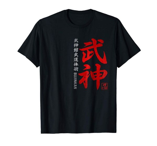 ninjutsu bujinkan dragon fashion 3d letters print men men fashion printed t shirts sport hooded sweatshirt hoodie
ninjutsu bujinkan dragon fashion 3d letters print men men fashion printed t shirts sport hooded sweatshirt hoodie