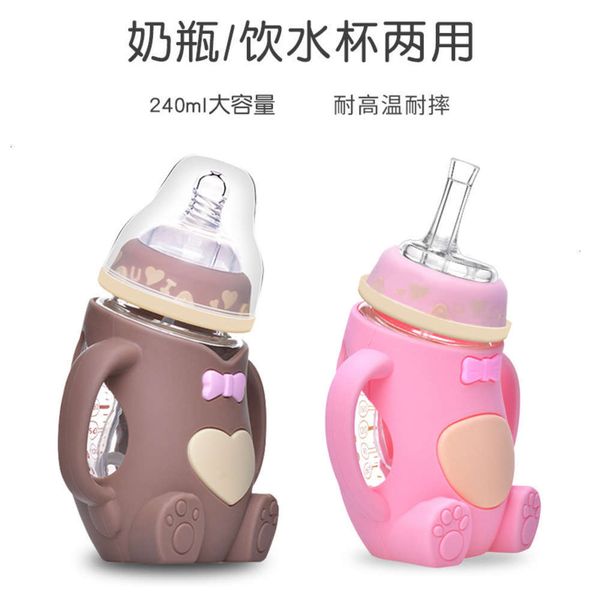 falling glass baby anti silicone flatulence milk bottle maternal and infant products
falling glass baby anti silicone flatulence milk bottle maternal and infant products