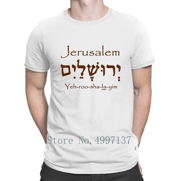 jerusalem in hebrew for light colors arab arabic t shirt cute pictures summer letter printed comical shirt sport hooded sweatshirt hoodie
jerusalem in hebrew for light colors arab arabic t shirt cute pictures summer letter printed comical shirt sport hooded sweatshirt hoodie