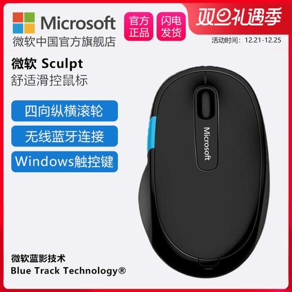 microsoft sculpt удобный слайд-контроль bluetooth домашний офис эргономичная мышь
microsoft sculpt удобный слайд-контроль bluetooth домашний офис эргономичная мышь