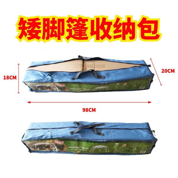outdoor canopy fishing equipment bag case dustproof travel short leg canopy portable checked bag multifunction storage campi
outdoor canopy fishing equipment bag case dustproof travel short leg canopy portable checked bag multifunction storage campi