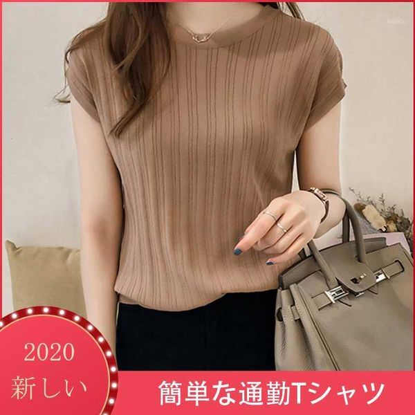 ice bright slim knitted 2020 short sleeve solid office summer lady slim work causal silk fashion knitwear1 silk shirts detbv
ice bright slim knitted 2020 short sleeve solid office summer lady slim work causal silk fashion knitwear1 silk shirts detbv