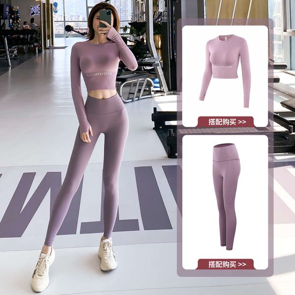 sports women's autumn and winter training fashion slim fit 2-piece gym running quick dry breathable yoga suit, Gray
sports women's autumn and winter training fashion slim fit 2-piece gym running quick dry breathable yoga suit, Gray
