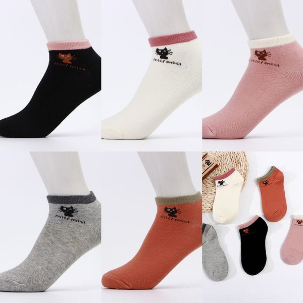 wz4x3 summer new 200-pin women's pattern boat and socks kitten invisible tyo6g socks boat women for, Black
wz4x3 summer new 200-pin women's pattern boat and socks kitten invisible tyo6g socks boat women for, Black