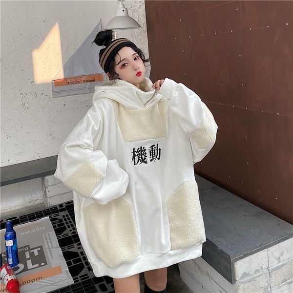 woman lambswool hooded sweatshirts couple loose autumn winter hoodies female thicken warm clothes fashion 201203, Black
woman lambswool hooded sweatshirts couple loose autumn winter hoodies female thicken warm clothes fashion 201203, Black