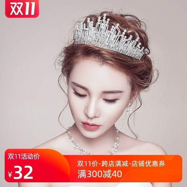 bridal headdress korean wedding dress super fairy sweet hair ornament female 18-year-old modeling crown, Silver
bridal headdress korean wedding dress super fairy sweet hair ornament female 18-year-old modeling crown, Silver