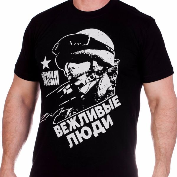 fashion short tshirt clothing new polite russian army in crimea black polite, kind, yours new sport hooded sweatshirt hoodie men t shirt
fashion short tshirt clothing new polite russian army in crimea black polite, kind, yours new sport hooded sweatshirt hoodie men t shirt