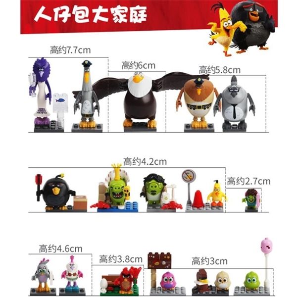 16pcs movie cartoon game cute birds king pig trick treat leonard castle building blocks model kids bricks toys with original bag 1008
16pcs movie cartoon game cute birds king pig trick treat leonard castle building blocks model kids bricks toys with original bag 1008