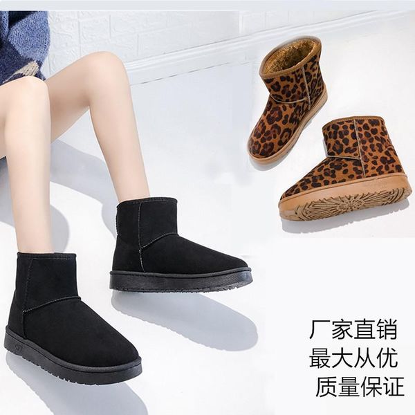 2020 autumn and winter new warm cotton boots women's cotton boots plus velvet warm short classic women's, Black
2020 autumn and winter new warm cotton boots women's cotton boots plus velvet warm short classic women's, Black