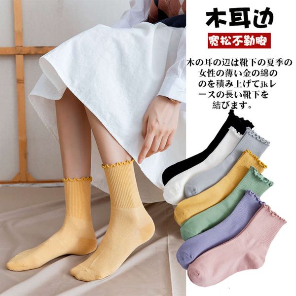 2021ear edge children's lace solid tube new korean women's casual cotton lovely pile socks autumn and winter, Black 
2021ear edge children's lace solid tube new korean women's casual cotton lovely pile socks autumn and winter, Black