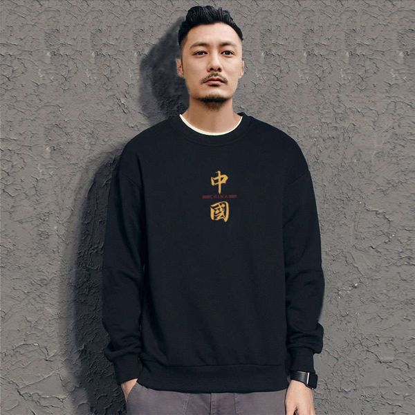 new style yuwenle mdns fashion autumn and winter sweater men's round neck large casual loose plush pullover, Black
new style yuwenle mdns fashion autumn and winter sweater men's round neck large casual loose plush pullover, Black