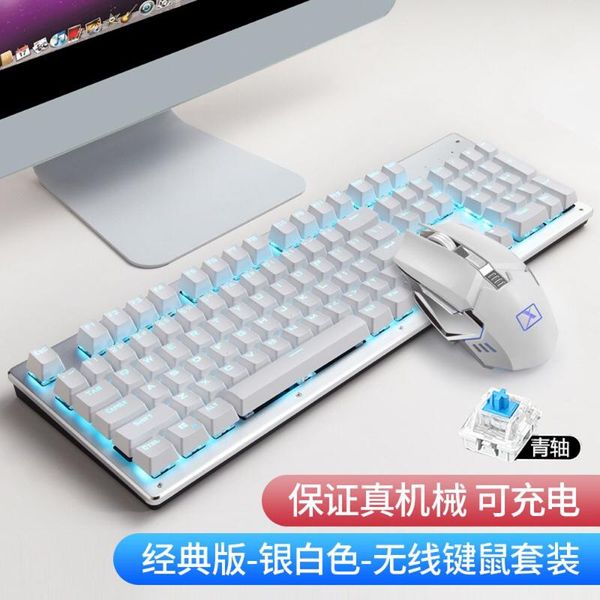 keyboard mouse combos rechargeable wireless mechanical and set green axis retro punk
keyboard mouse combos rechargeable wireless mechanical and set green axis retro punk