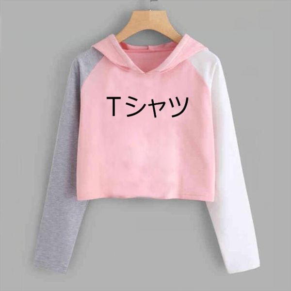 deku mall crop top толстовка женщины kawaii японского толстовка boku нет герой academia аним обрезанных my hero academy футболочка tops, Black
deku mall crop top толстовка женщины kawaii японского толстовка boku нет герой academia аним обрезанных my hero academy футболочка tops, Black