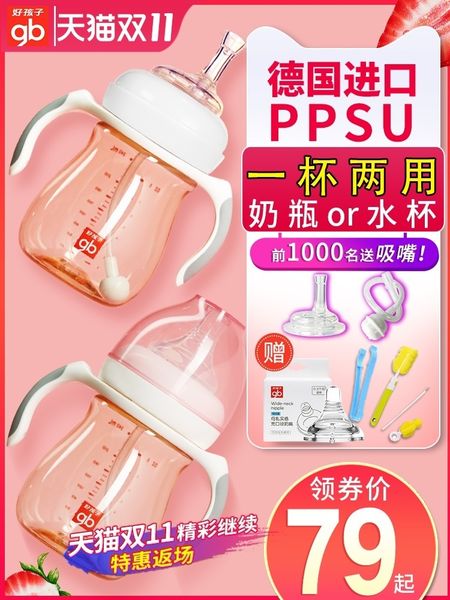 baby's big balloon handle
baby's big balloon handle