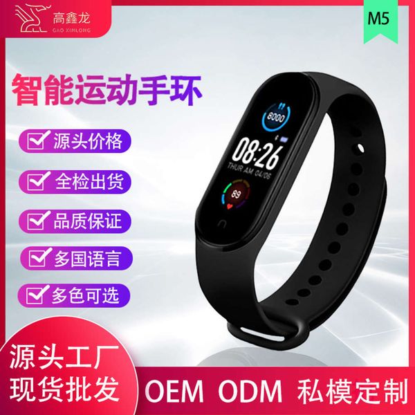 m5 color screen intelligent bracelet to monitor heart rate and blood prsure, running time, calling information, alarm clock, multi-fu
m5 color screen intelligent bracelet to monitor heart rate and blood prsure, running time, calling information, alarm clock, multi-fu