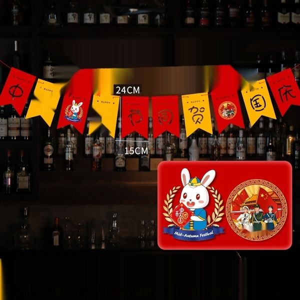lprpf 11 national day mid-autumn festival flag decoration shopping mall pull flag-pulling school flag store pull company flag-pulling mid-au
lprpf 11 national day mid-autumn festival flag decoration shopping mall pull flag-pulling school flag store pull company flag-pulling mid-au