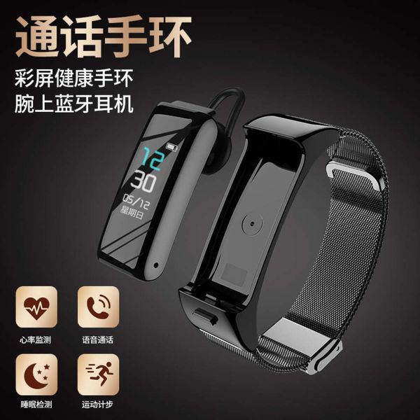 b31 bluetooth headset two in one phone call listening to music heart rate monitoring m4 smart br
b31 bluetooth headset two in one phone call listening to music heart rate monitoring m4 smart br
