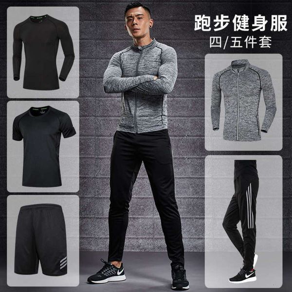 autumn suit winter men's fast dry night running gym outdoor clothes basketball sportswear 5-piece set, Gray
autumn suit winter men's fast dry night running gym outdoor clothes basketball sportswear 5-piece set, Gray