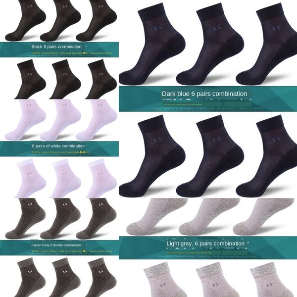longsha socks medium men's cotton business deodorant and sweat absorbing breathable mesh simple medium tube solid color socks ab0by, Black
longsha socks medium men's cotton business deodorant and sweat absorbing breathable mesh simple medium tube solid color socks ab0by, Black