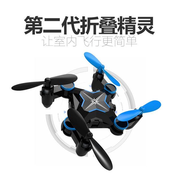 deerman remote control plane 901hs mini drone folding fixed height quadcopter aerial pgraphy boy toy
deerman remote control plane 901hs mini drone folding fixed height quadcopter aerial pgraphy boy toy
