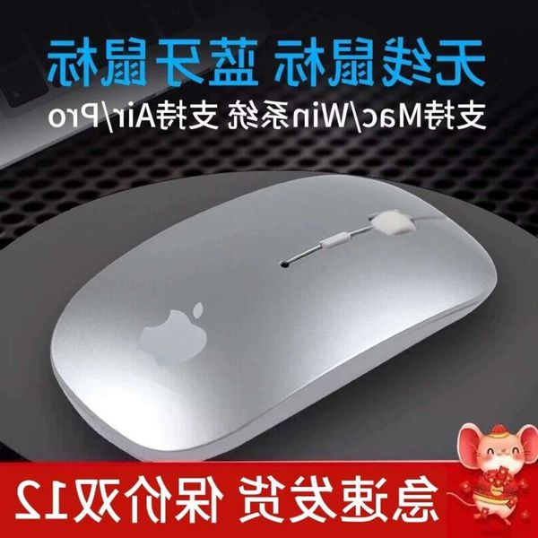 s new wirels bluetooth mouse rechargeable mute macbook pro air lapall in onevip
s new wirels bluetooth mouse rechargeable mute macbook pro air lapall in onevip