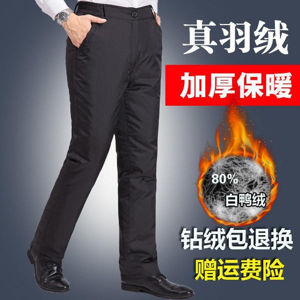 men's pants 2021 outerwear high waist thickened casual loose down wadded trousers winter warm, Black
men's pants 2021 outerwear high waist thickened casual loose down wadded trousers winter warm, Black