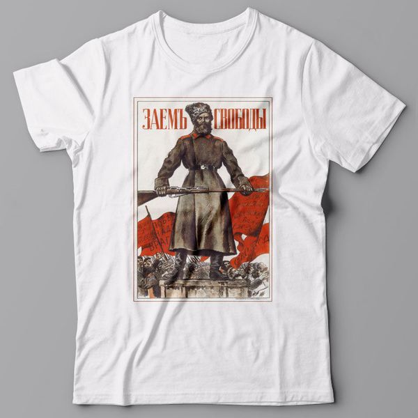 print funny t shirt loan of the om soviet ussr propaganda poster revolution summer style t shirt men sport hooded sweatshirt hoodie
print funny t shirt loan of the om soviet ussr propaganda poster revolution summer style t shirt men sport hooded sweatshirt hoodie