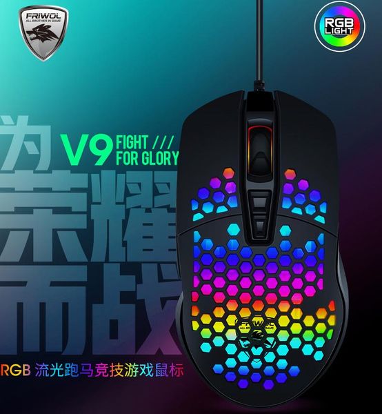 friends wolf v9 wired gaming mouse porous hollow out computer lapgaming mouse
friends wolf v9 wired gaming mouse porous hollow out computer lapgaming mouse