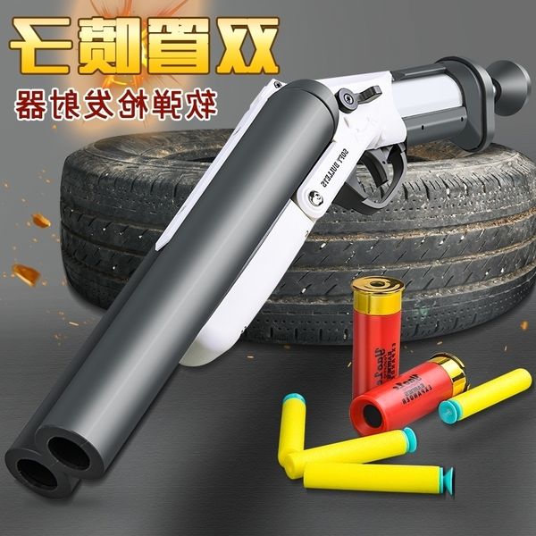 23s686 double barrel sun spray children's toy boy shell throwing simulation xm1014 soft egg sun1
23s686 double barrel sun spray children's toy boy shell throwing simulation xm1014 soft egg sun1