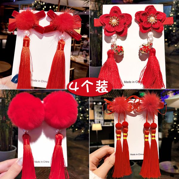 chinese style children's headwear hanfu girl baby red ball ancient hairpin hair ornament headdress
chinese style children's headwear hanfu girl baby red ball ancient hairpin hair ornament headdress