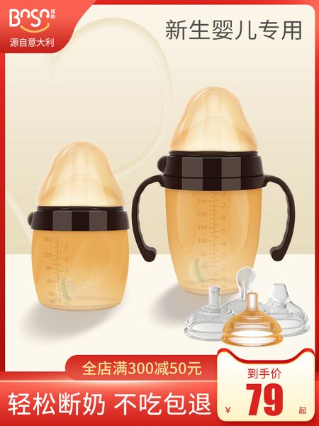 силиконовые бутылки молока новорожденный отъема артефакт моделирования мать ниппель супер мягкий нано серебро антибактериальным
силиконовые бутылки молока новорожденный отъема артефакт моделирования мать ниппель супер мягкий нано серебро антибактериальным