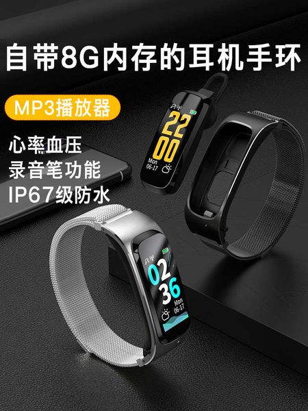 suitable for huawei mobile recorder call music smart bracelet bluetooth headset two in one can answer the phone
suitable for huawei mobile recorder call music smart bracelet bluetooth headset two in one can answer the phone