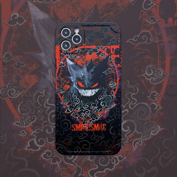 pet elf geng gui 11 mobile phone shell 12promax soft shell 12mini for vip x creative 7 / 7p / 8plus fashion se2 personality xs magic4fre
pet elf geng gui 11 mobile phone shell 12promax soft shell 12mini for vip x creative 7 / 7p / 8plus fashion se2 personality xs magic4fre