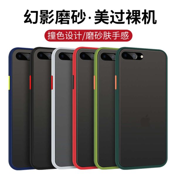 8plus mobile phone case 7p all inclusive fall proof vip 8 contrast frosted case 6 silicone 6s feeling 8 simple 6splus men's and women&# 
8plus mobile phone case 7p all inclusive fall proof vip 8 contrast frosted case 6 silicone 6s feeling 8 simple 6splus men's and women&#