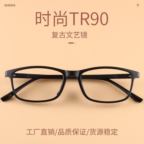 small frame new tr90 eyeglasses fixing device ultra light full frame glasses myopia comfortable 50mm square glasses 806, Black
small frame new tr90 eyeglasses fixing device ultra light full frame glasses myopia comfortable 50mm square glasses 806, Black