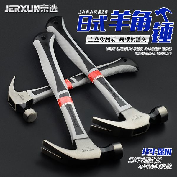jerxun mini claw hammer nail hammer woodworking iron multifunction decoration household small tools
jerxun mini claw hammer nail hammer woodworking iron multifunction decoration household small tools