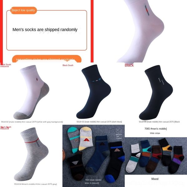 pfliy mid-length bllco combed spring and autumn thin cotton men's sports color casual solid socks sweat-absorbing cotton socks white me, Black
pfliy mid-length bllco combed spring and autumn thin cotton men's sports color casual solid socks sweat-absorbing cotton socks white me, Black
