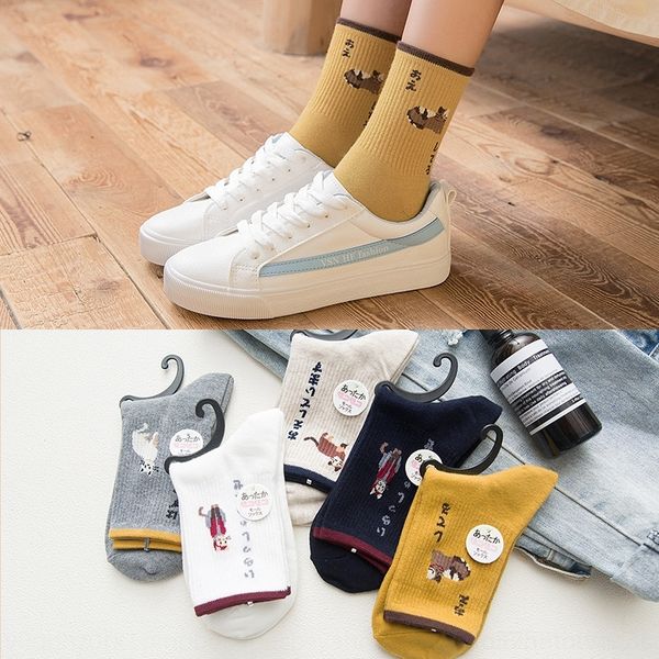 deyzi женщины средней трубки и среднее вышитых твердого sockscolorstyle толстого стиль корейских моды носки женских носки fbfir, Black
deyzi женщины средней трубки и среднее вышитых твердого sockscolorstyle толстого стиль корейских моды носки женских носки fbfir, Black