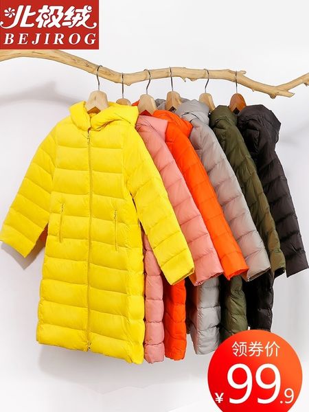 arctic 2020 new winter down jacket medium length boys girls baby children's long coat fashion, Blue;gray
arctic 2020 new winter down jacket medium length boys girls baby children's long coat fashion, Blue;gray