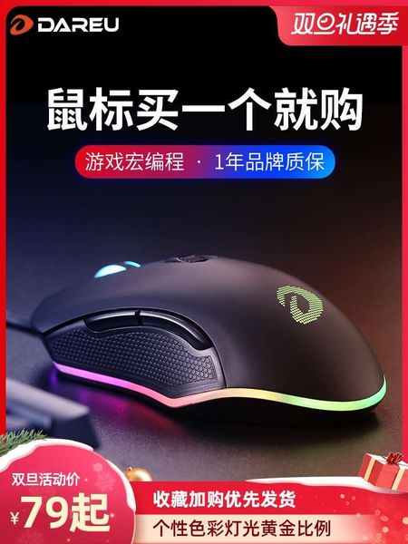 daeryou horse herder mouse em905 video game apex hero lol jedi survival cf eat jihong programming girls are envious of the keyboard and
daeryou horse herder mouse em905 video game apex hero lol jedi survival cf eat jihong programming girls are envious of the keyboard and