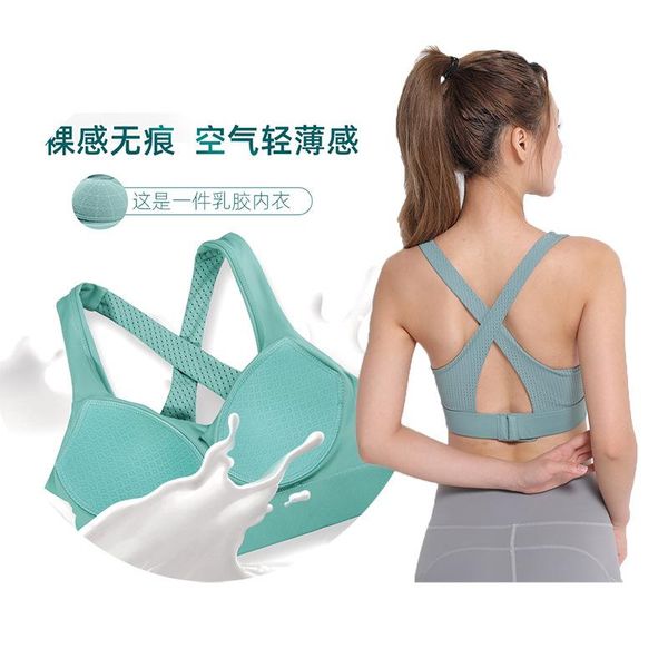 gym clothing on the third day after buckle latex fixed underwear breathable plus-sized sports brassiere stable wide straps cross-back bra, White;black
gym clothing on the third day after buckle latex fixed underwear breathable plus-sized sports brassiere stable wide straps cross-back bra, White;black