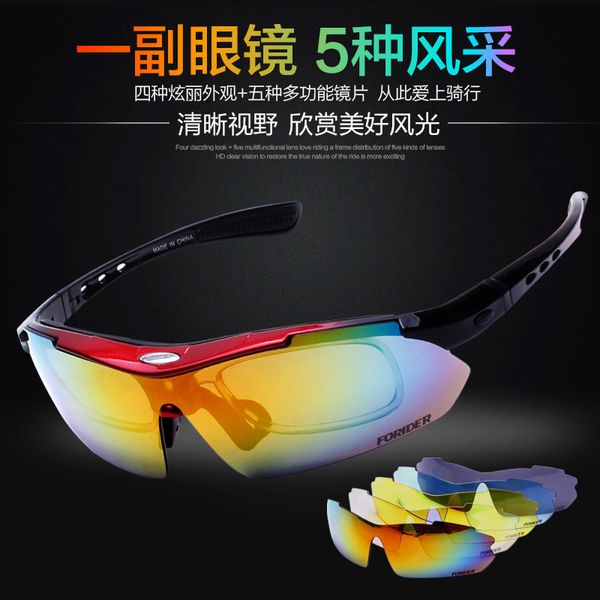 glasses sports mountain bicycle color changing sun outdoor cycling sunglasses jdfbx
glasses sports mountain bicycle color changing sun outdoor cycling sunglasses jdfbx